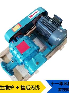 WSR鼓10生产三茨叶罗鼓风5机污水WSR150处理风机