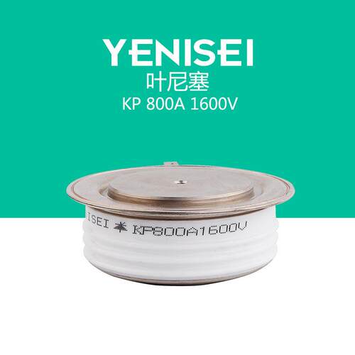 闸管开关晶体闸流管晶080AA平板式普通可KP800A1控硅KP8001600V