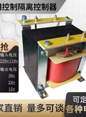 直发A控制变压器BK-8000V380220V转KZN11V20v4v36v8000W