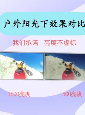 324469555758698户3201寸外高亮液晶屏2000亮度户外广3告机屏