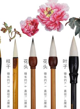 20画25国兼毫写湖笔LOD大中狼小羊初学毛笔画号斗笔牡丹套意装专