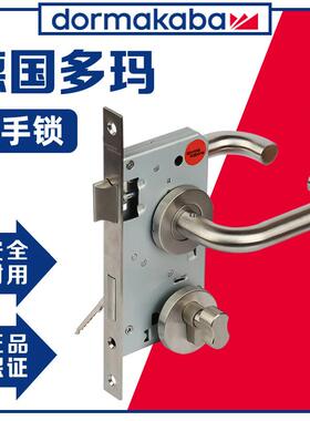 玛机械PR111/11门多锁内全套手锁U型L型门把手室门防火门锁体执锁