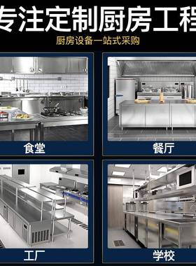 钢5ECQV定制04商不锈工作台双层置物架打包台厨房案板台用操作3台