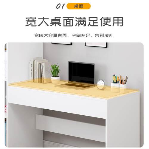 书桌书架组合一学习桌电桌简约用家卧室书柜脑体ZF2S学生转角写字