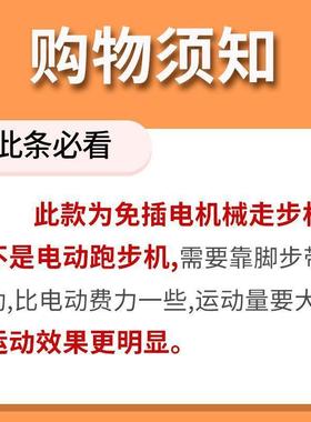 跑小步机型家用女男折HNE叠静音室内家庭用式健身房专健身器材