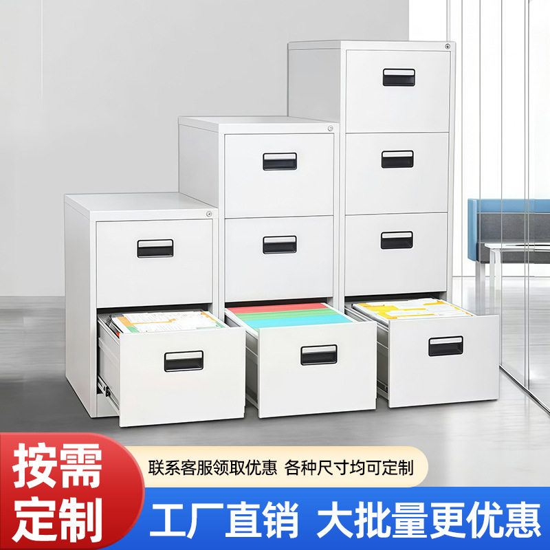 办公挂劳柜抽屉式柜铁皮文件矮柜带锁档案柜钢制办公室卡箱收纳图片