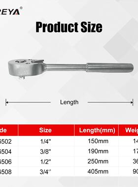 SFREY1AT190765无钛合棘轮扳手磁金钛合金工具