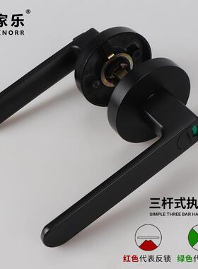 生间指示锁三杆红执手锁卫酒XNH店室把手锁木门执手锁浴室绿指卧