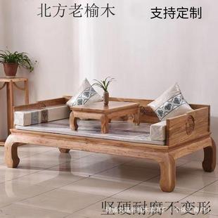 复厅古汉实木/罗床老榆木单沙发罗汉人榻简约榻榻米客沙发床