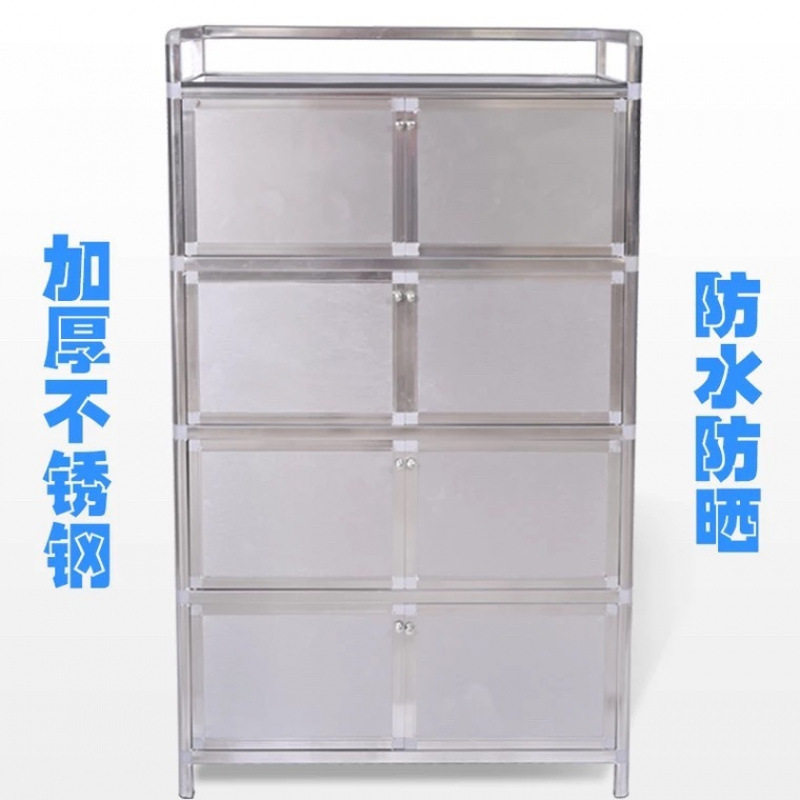 收纳柜家用简易加厚不锈钢阳台柜铝合金防晒不锈钢储物柜碗柜橱柜