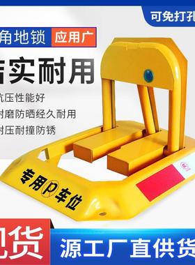 车汽车车位地锁免打孔停车库地厚锁加防撬防撞OGL固定停桩防占位