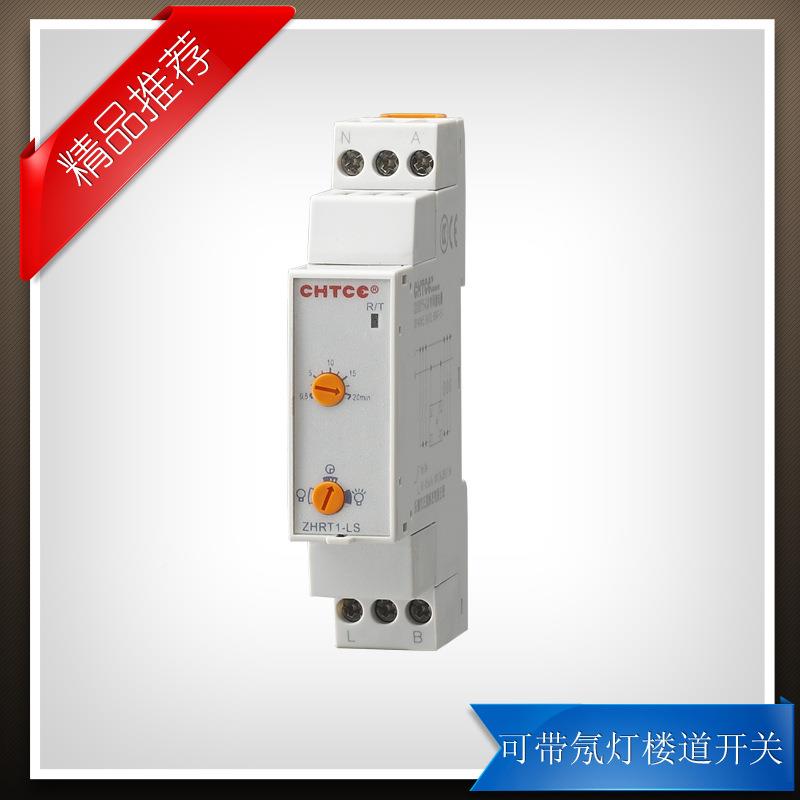 巧精致ZHR小T1系ZHRT1-A-A列时间继电器
