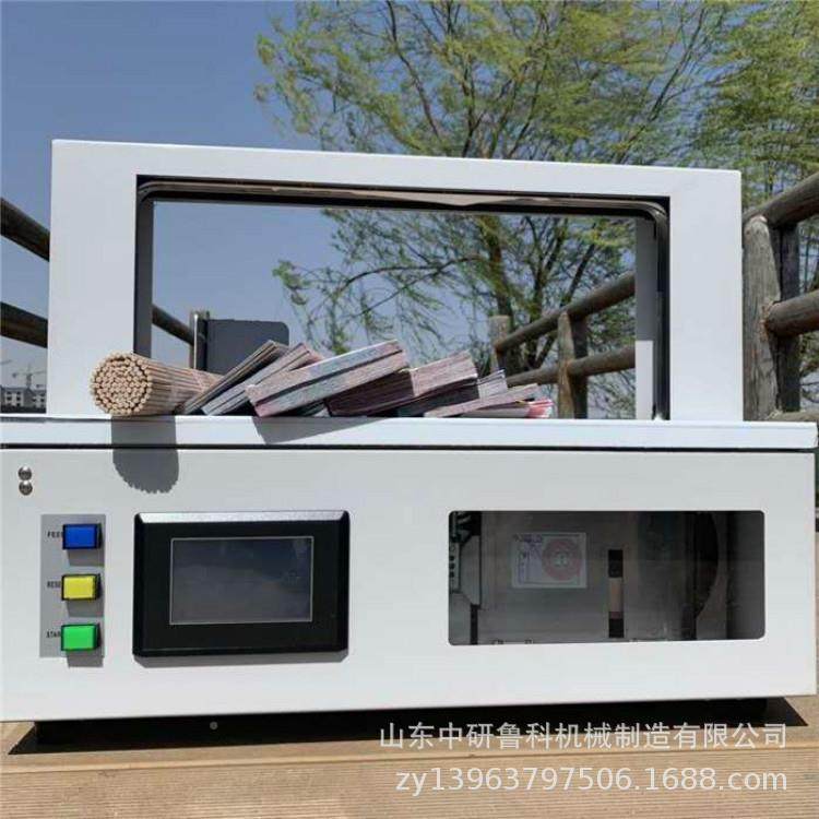 小型桌式捆菜机韭葱扎菜大UKN全自动带机面黄纸佛香束带机,鲜花速递/花卉仿真/绿植园艺,其它园艺用品,淘宝优惠券,粉丝福利购,淘宝优惠卷