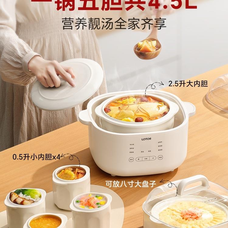 包邮炖盅隔水炖汤家MXD用4电人煲盅陶瓷蒸盅汤全自动2025新款电