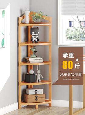 转角物架落地置厨房三脚架角47059家用三墙角柜客厅拐角储物柜收