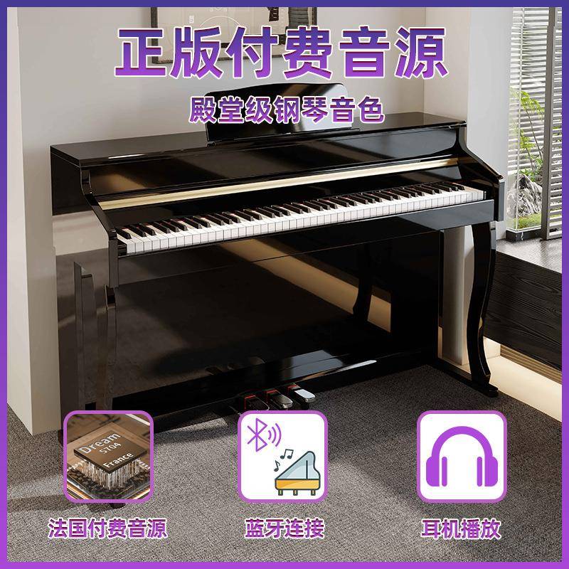 piano电子LGC-5880钢智琴8键标准能8家用专业人初学者数码儿童学