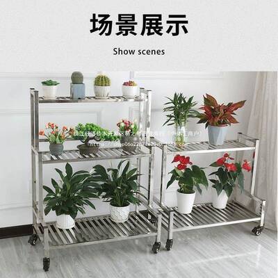 花多阳架台室外简约现代收纳阶梯层架落锈地式台阶式多LDH肉花盆