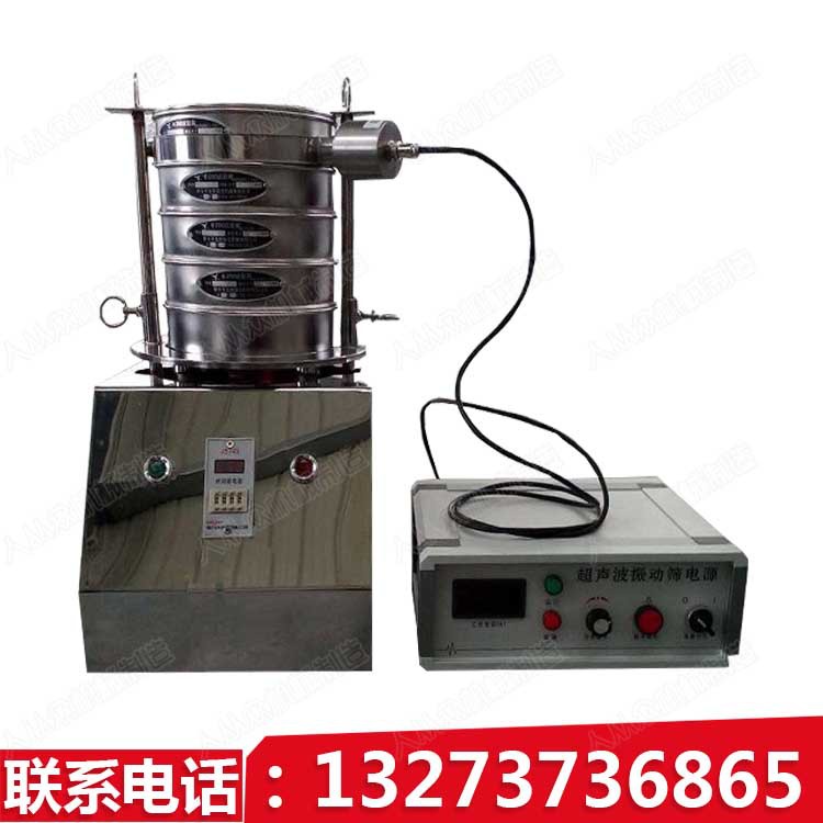 实验室振动筛标准筛分仪小型震动筛200分样筛试验筛粒径分析筛子