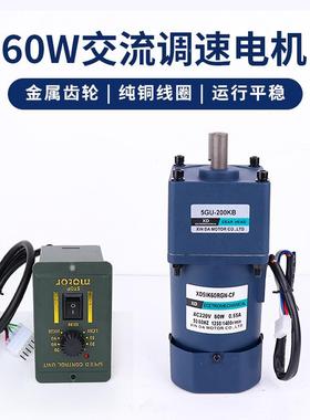 信达工动相厂齿轮机减速电机220交流73260W单调速电流水线搅拌机