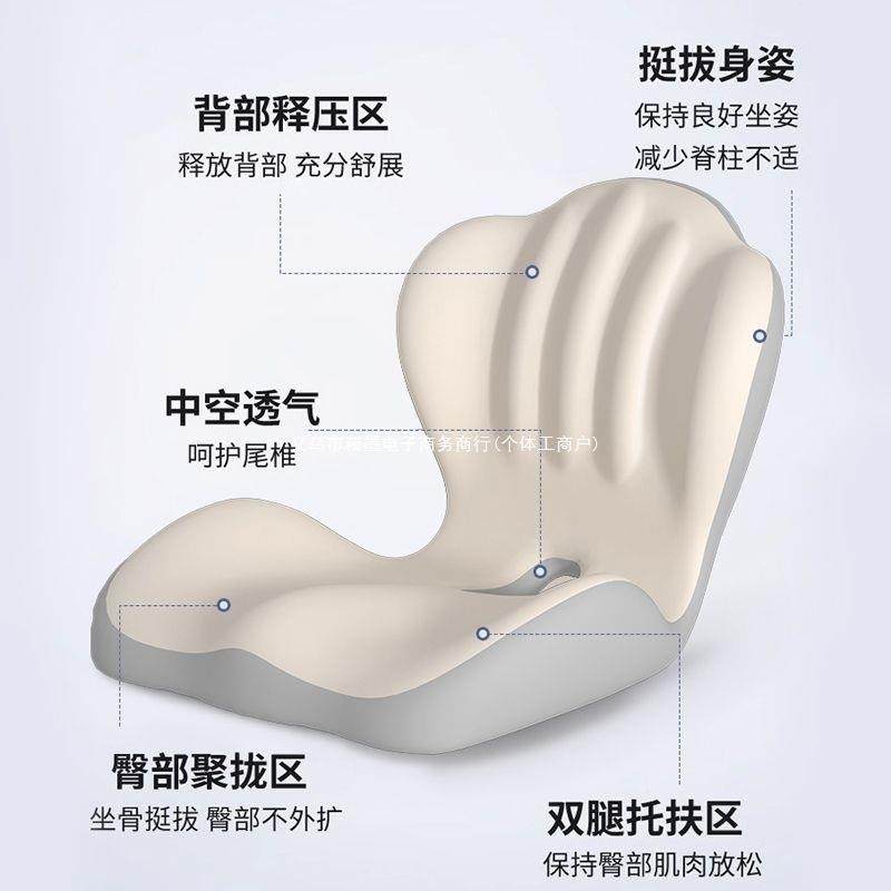 坐垫靠一背体屁垫椅垫办公室腰垫久坐10066285不累护美臀垫尾椎减,居家布艺,美臀垫/保健坐垫,淘宝优惠券,粉丝福利购,淘宝优惠卷