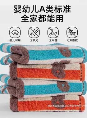 纯棉浴巾205新款巾全棉绣加厚吸水速干毛巾2浴男QJF女裹巾刺儿童