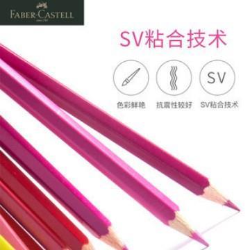 德水国辉柏嘉115936色水溶性彩色铅DLX红笔色铁盒36色溶彩-铅铁盒