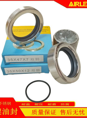 GHH-RAND螺杆主机CE55R机头油封/轴套 空压机大修机头密封配件