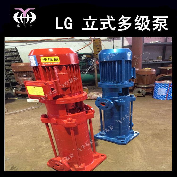 立式多级泵32LG6.-155X8级离心泵多高443层给增水管道压泵稳压泵
