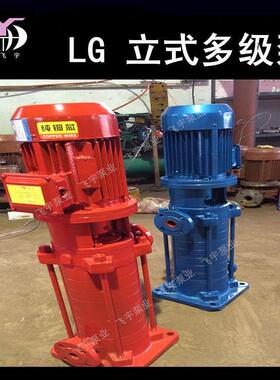 立式多级泵32LG6.-155X8级离心泵多高443层给增水管道压泵稳压泵