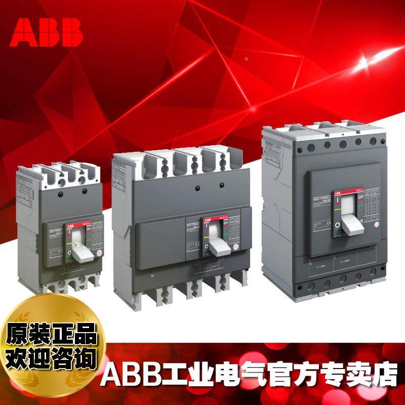 ABB塑壳断路器开空气0关M3HUHS630MF400/1480FF3P/0241773