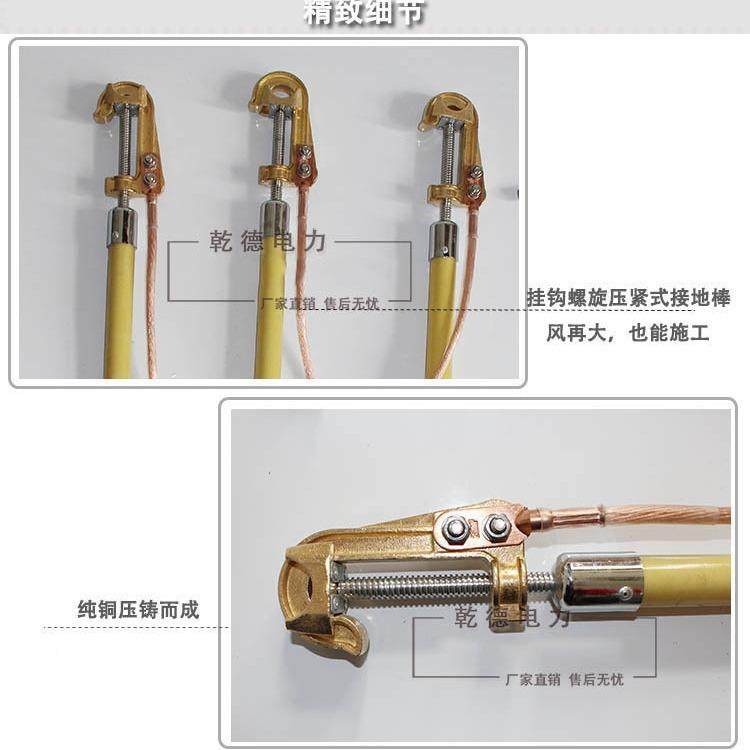 10KV高压KZH外户铜质挂钩螺旋压紧式接地线路猴头接地地棒线接线,鲜花速递/花卉仿真/绿植园艺,其它园艺用品,淘宝优惠券,粉丝福利购,淘宝优惠卷
