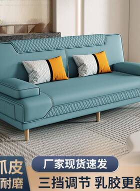 沙发床客厅多济功两用折叠现代户型经THB小型能乳胶懒人双人布艺