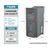 4.5kwn永磁同电机大扭步矩LEX600机0转雕刻cc数控设备电主轴配件