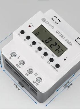 OP262-100动A智能时控开关20V定时2间开关时控制器可定QXJ时自开