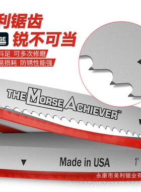 爱威M42双金带锯条27*HVI3/4*00.9*335齿不锈钢机械锯属条