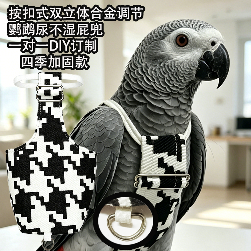 四季双立体按扣灰机尿不湿小鸟屎兜飞行服合金调节遛鸟外出纸尿裤
