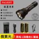 正品 霸光LS22200新远P80S可充电探照超亮射户外大功率 6650强光手