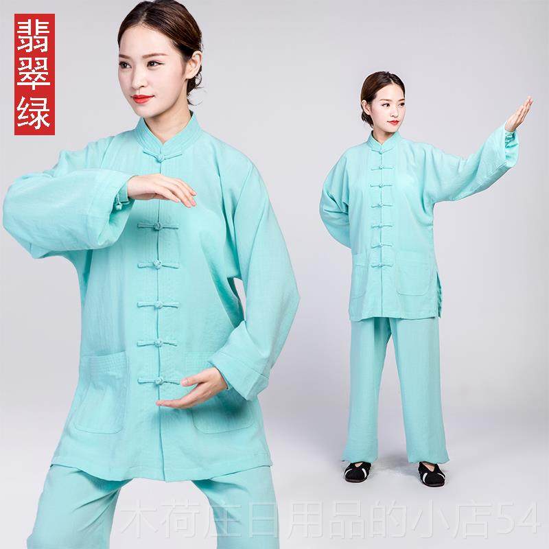 正品亚麻太服夏季太极拳练功服女太极服极道装夏天士服棉武男术表