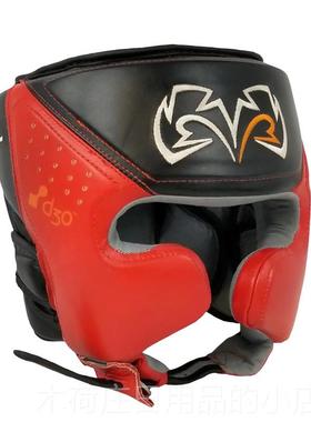 正品RIAL BOXIN散G拳击盔跆拳道护具护头头成人V儿童打泰拳训练头