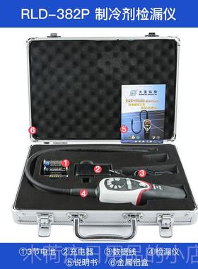 正品大圣RD38L2-PDAS-200 CPU6冷媒检漏仪空调制冷0剂 氟利昂雪种