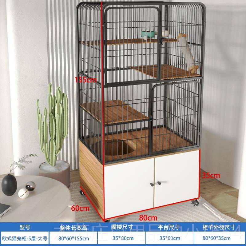 正品猫华笼体子家室内猫用别墅木质豪超大自由空间带厕所一式猫舍