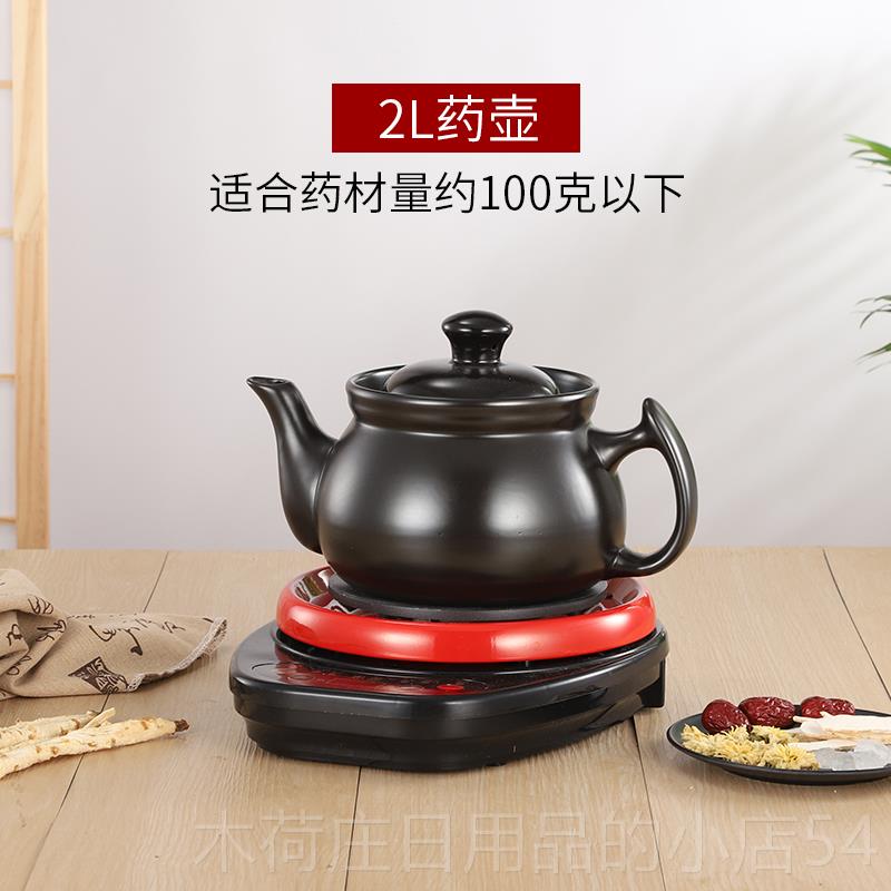 正品2L3L4L5L06L7L8L1L分12L15L体煎药壶定壶时预约全自动断电养