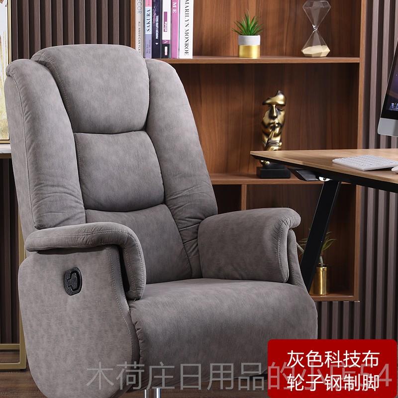 正品老板可躺电动电座脑家用办公舒适久主播直播椅电坐竞轻奢椅科