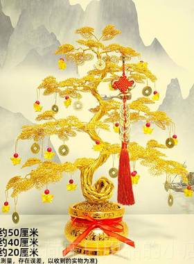 正品摇手工发树钱树招财件家居客厅酒柜装饰乔财迁开业生意人摆送