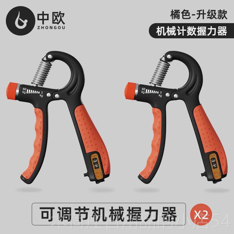 正品力器康练手臂男业力健身器材家握用专手指复训练锻炼臂肌腕力