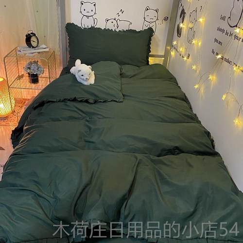 正品韩版公主风床裙款上边四件套毛纯磨色床单花被套宿舍1.床2m三