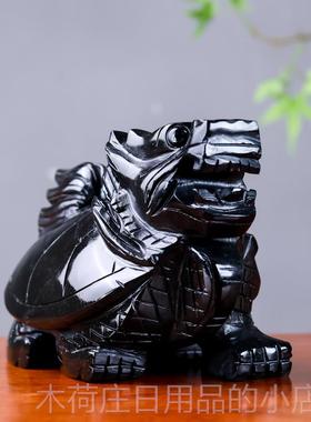 正品然黑曜龙龟摆天件黑墨玉龙头石龟家具摆件玄关客房厅书工艺装