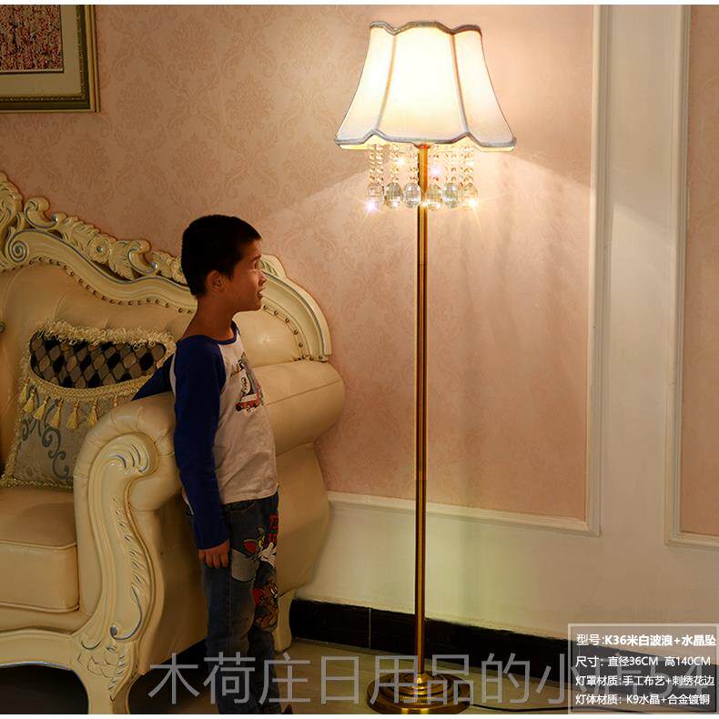 正品水晶美式落地房客卧室书厅立式台灯欧式彷古铜灯布艺拉线 线