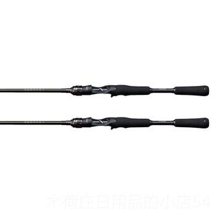 正品MGABASS 本进口V LEANTE 莱文特日路亚竿E直柄枪柄钓鱼竿鲈鱼