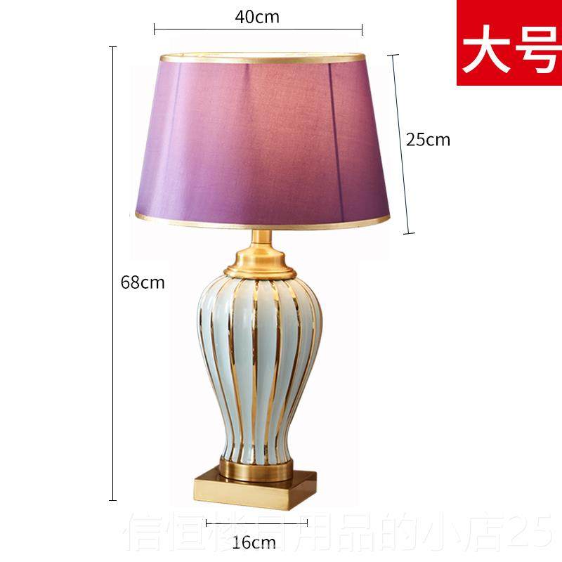 高档式卧室装饰台灯手全工陶瓷欧式复古书美房客铜厅床头家用大台